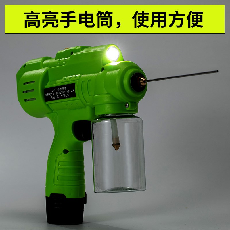 电动白蚁喷粉枪白蚁喷粉机喷粉器果树花粉授粉枪白蚁药粉喷粉神器