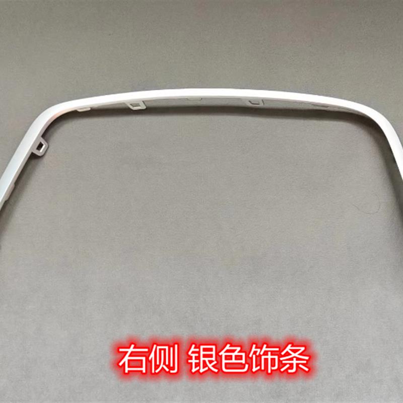 宝马i3后杠饰条后唇护板银色装饰条后下唇装饰板尾唇板