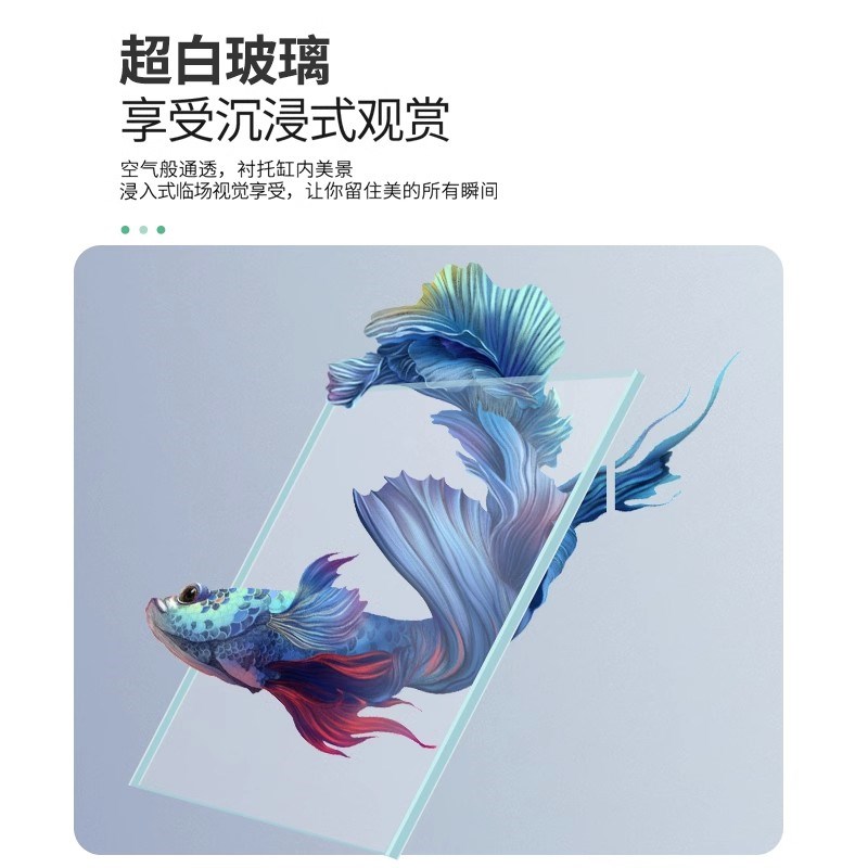 森森超白玻璃鱼缸客厅小型家用水族箱生态免换水过滤制氧金鱼缸