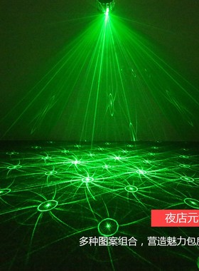恩的ktv闪光灯七彩灯房间酒吧灯led声控蝴蝶灯镭射激光灯舞台灯光