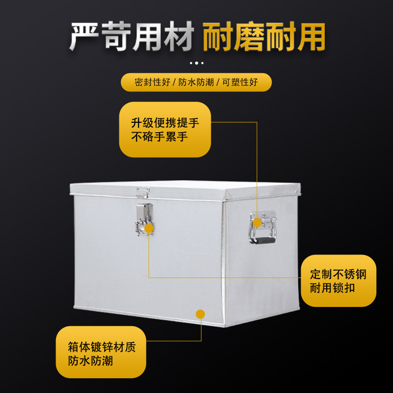 定制做镀锌白铁皮收纳储物带锁木工装修电动摩托车工具箱电池尾箱