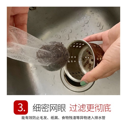 地漏一次性厨房排水口残渣过滤网 水槽切袋网 防堵垃圾袋