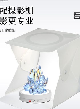 晴美LED发光电动遥控拍摄影玩具手办转盘展示台珠宝饰品直播旋转