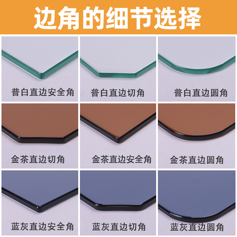 钢化玻璃定做家用桌面茶几台面餐桌玻璃板桌垫圆形长方形桌子面板