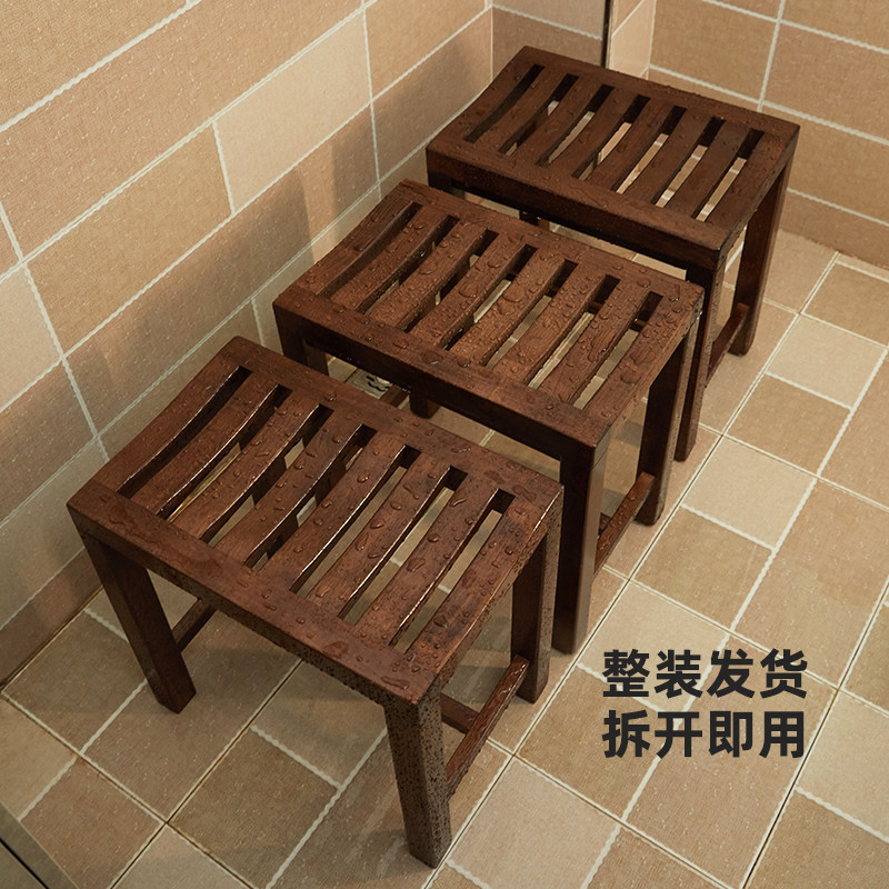 实木浴室凳老人卫生间防滑洗澡凳洗浴凳子中古风家用马鞍凳换鞋凳