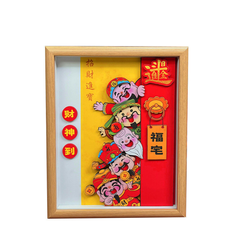 财神赵公明桌面摆台动漫立体画手工多层纸艺实木相框精致家居摆台