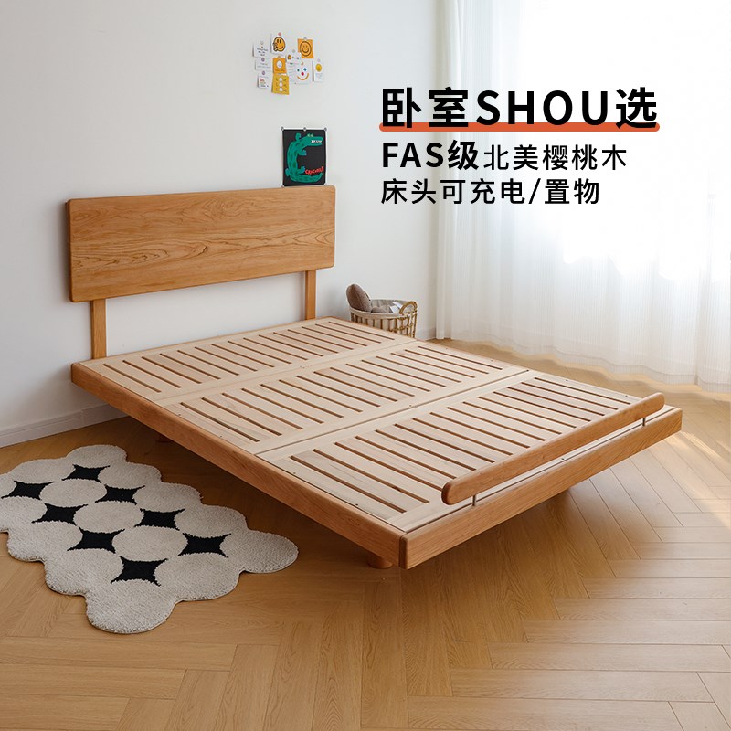 朴设家具实木齐边床1.5米小户型日式樱桃木主卧简约北欧1.8双人床