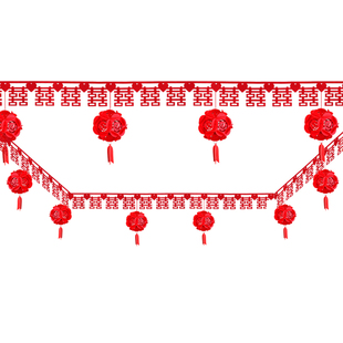 结婚婚房客厅房间婚礼新房卧室布置装饰套餐喜字拉花套装用品大全