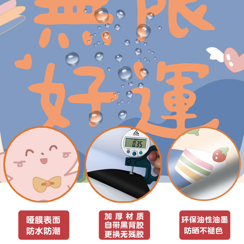 防水电梯门贴纸木门翻新自粘整张卡通可爱励志遮丑入户门装饰贴画