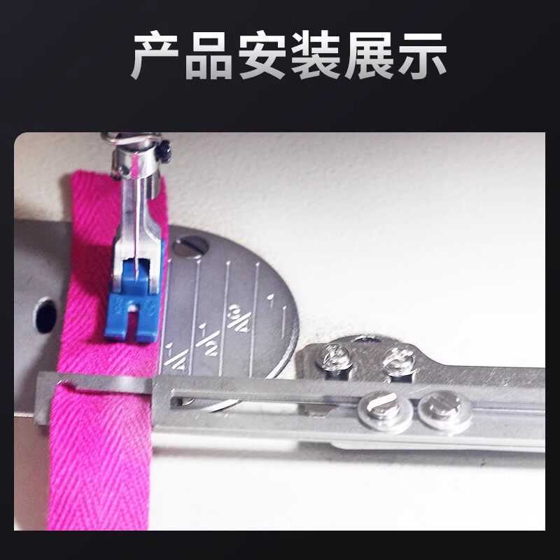 新款拉麻绳嵌条织带拉筒缝制花边被套被子宽窄可调多功能辅助工具