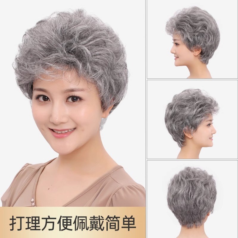 中老年假发中年女士奶奶花白短发老人全头套白色全真发老太太白发