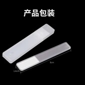 纳米玻璃指甲锉指甲抛光条水晶打磨条 美甲搓儿童婴儿磨指甲工具