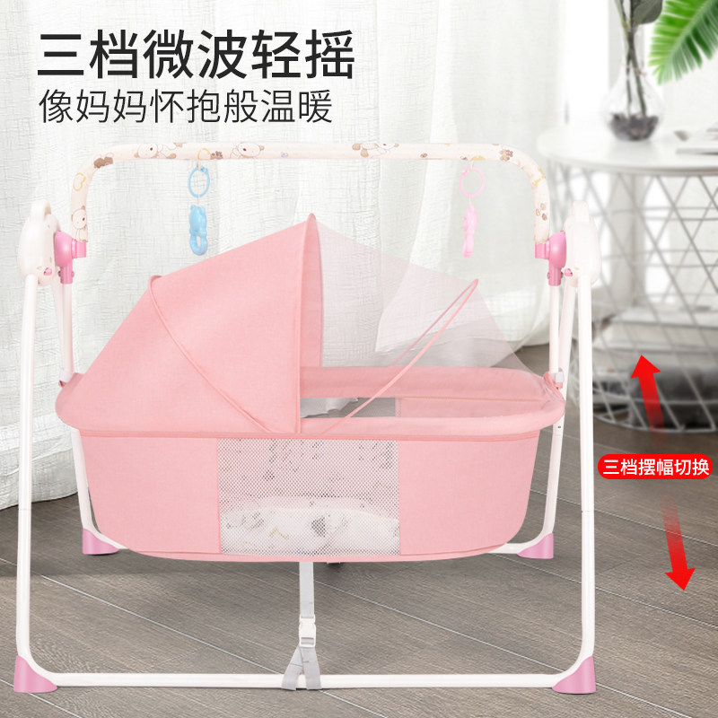 婴儿电动摇篮床哄娃神器新生幼儿哄睡摇篮安抚摇床宝宝摇椅自动睡