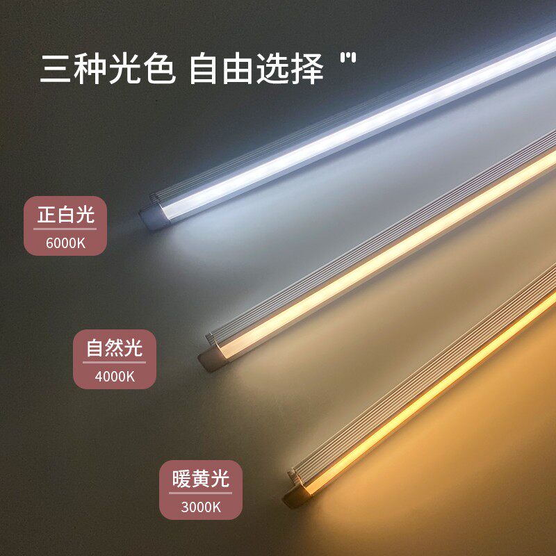 嵌入式橱柜灯led柜底灯带超薄层板衣柜厨柜鞋柜酒柜隐形感应灯条