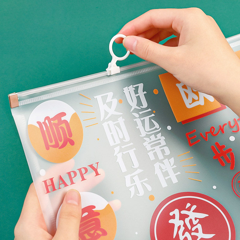 A4励志透明袋开学奖励小学生的礼物礼品实用奖品全班初中学习用品,节庆用品/礼品,创意礼盒/礼品套组,淘宝优惠券,粉丝福利购,淘宝优惠卷