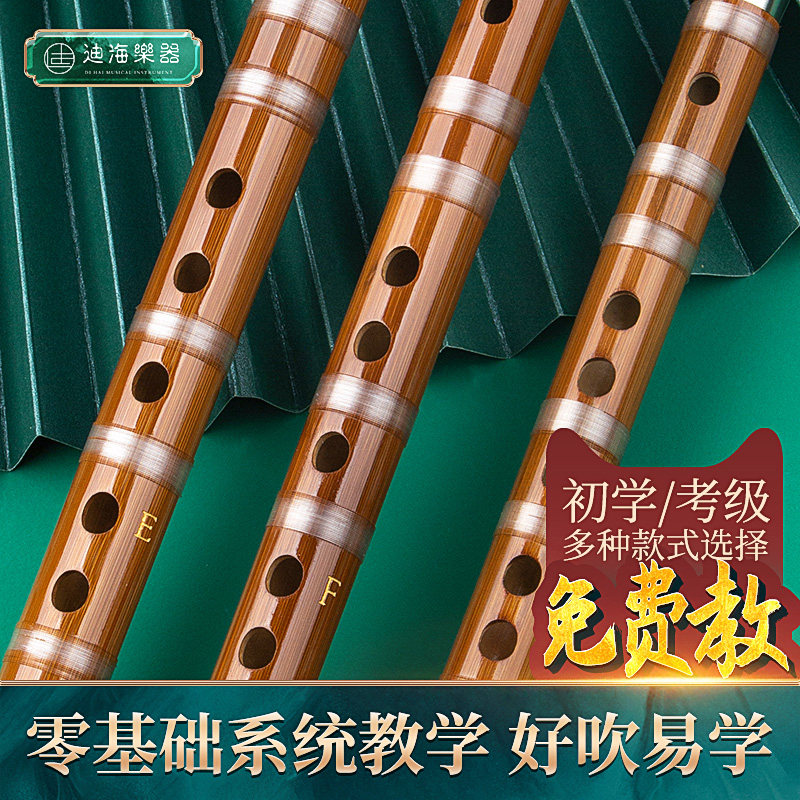 竖笛6孔学生儿童初学乐器成人小学生专业笛子竹笛六孔竖笛直笛