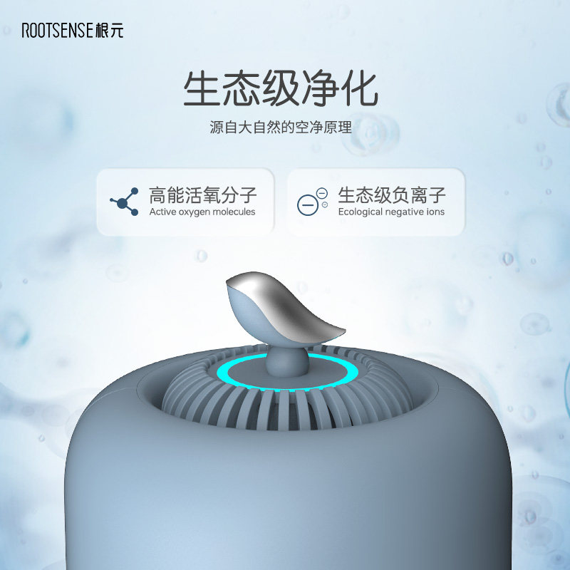 根元灯笼冰箱除味器除臭蛋去味净化臭氧消毒杀菌保鲜除味剂