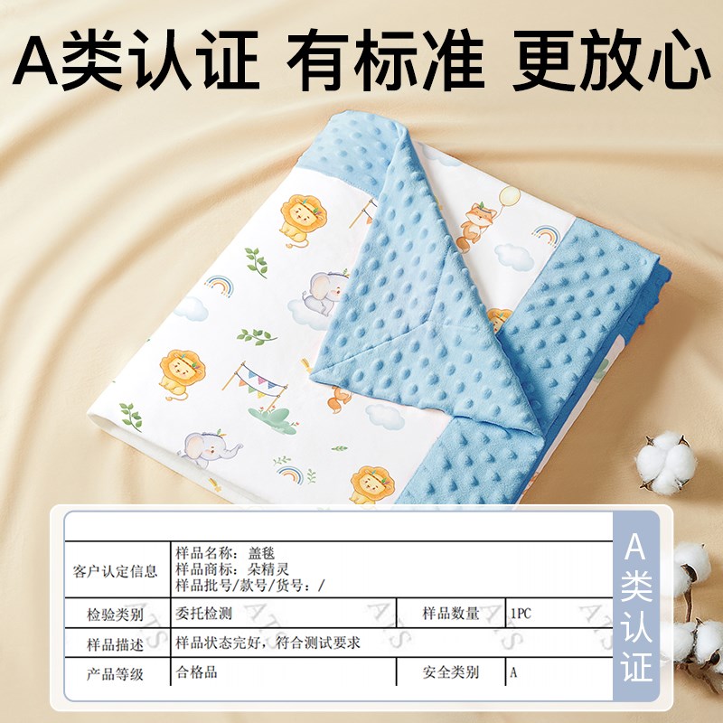 豆豆毯宝宝秋冬盖毯新生儿安抚毛毯小孩专用小被子婴儿外出小毯子