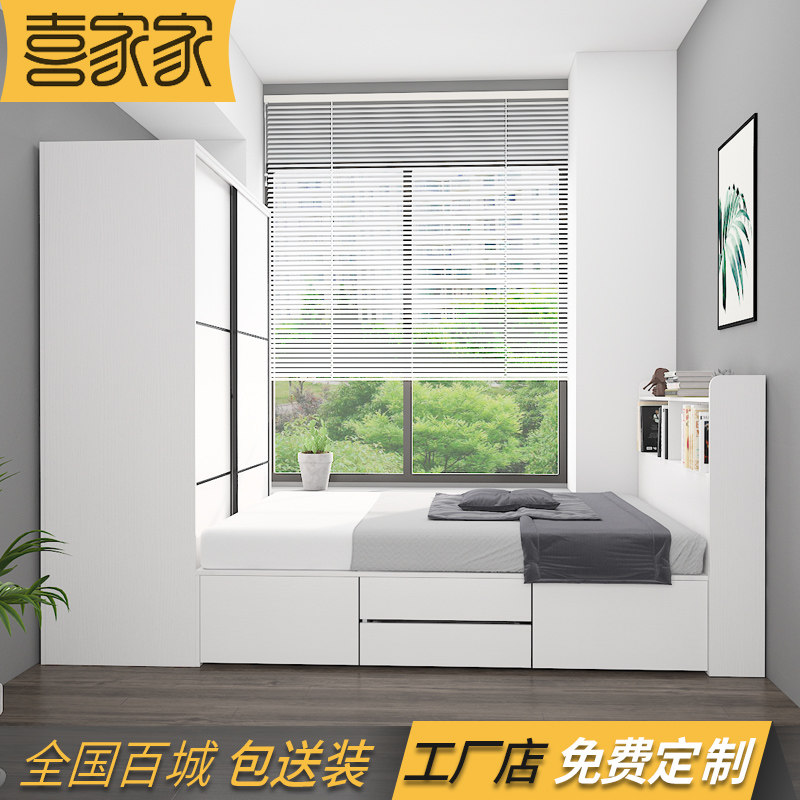 定制榻榻米床加衣柜一体床头高箱储物收纳床多功能小户型板式床