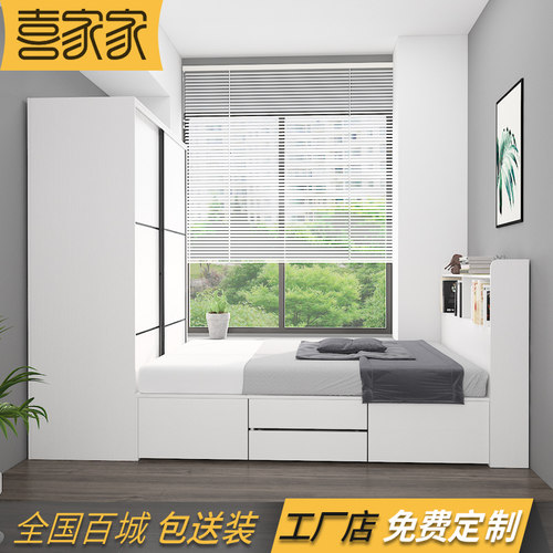 定制榻榻米床加衣柜一体床头高箱储物收纳床多功能小户型板式床
