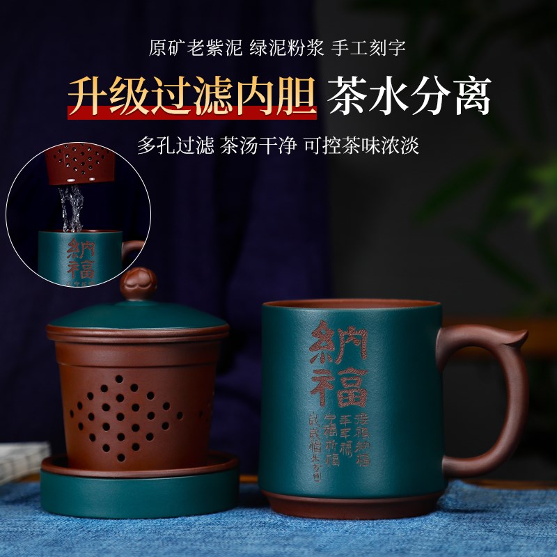 宜兴紫砂杯男女士纯手工原矿紫砂泡茶杯子高档办公家用茶具送礼物