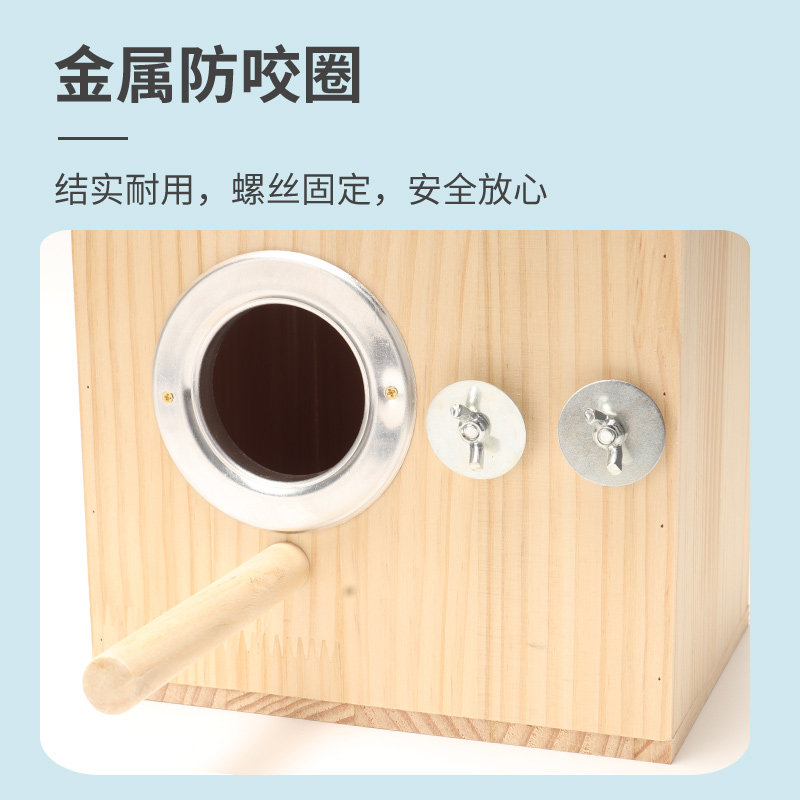 鹦鹉鸟箱虎皮牡丹文鸟小木屋繁殖箱鸟窝巢实木孵化居住保暖生蛋窝,宠物/宠物食品及用品,鸟窝,淘宝优惠券,粉丝福利购,淘宝优惠卷