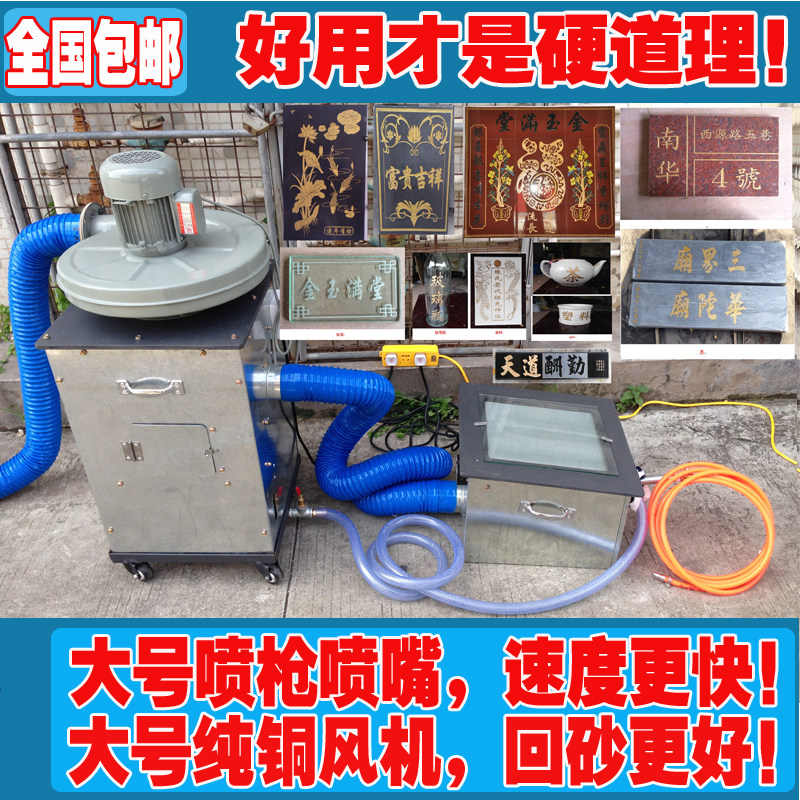 手持式石碑墓碑雕刻机喷砂机器石材刻字机电脑刻碑机移动刻石设备