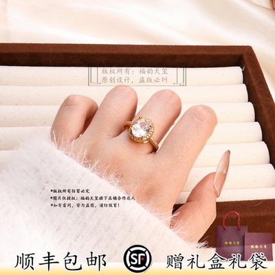 福韵天玺铜合金锆石开口戒指