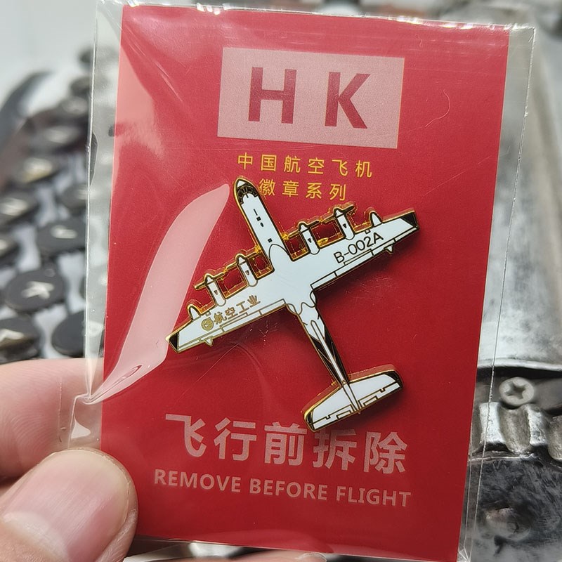 金属歼20歼15歼16歼10B轰6航展金属飞机纪念胸针徽章个性航空科