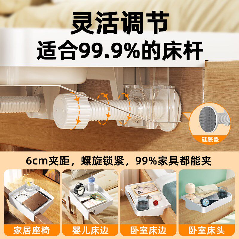 床边置物支架子悬空隔板卧室床头柜上方放手机水杯收纳神器免打孔