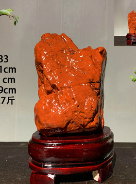 天然奇石玉石摆件南非红碧玉原石红色石头鸡血石观赏石收藏送礼