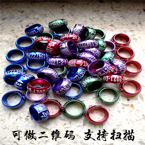 观赏鸽信鸽足环识别环鸽子脚环卡环元宝翻翻高飞种鸽定做私人环
