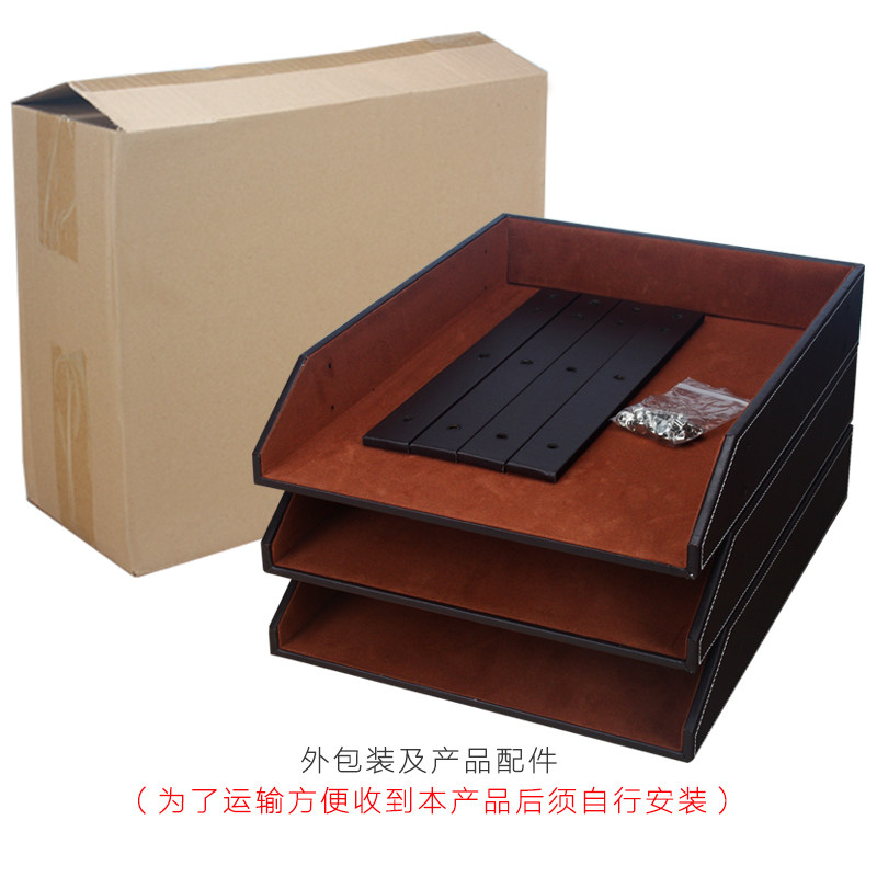创意皮革三层a4文件架夹多功能多层资料架子办公室桌面收纳盒木质
