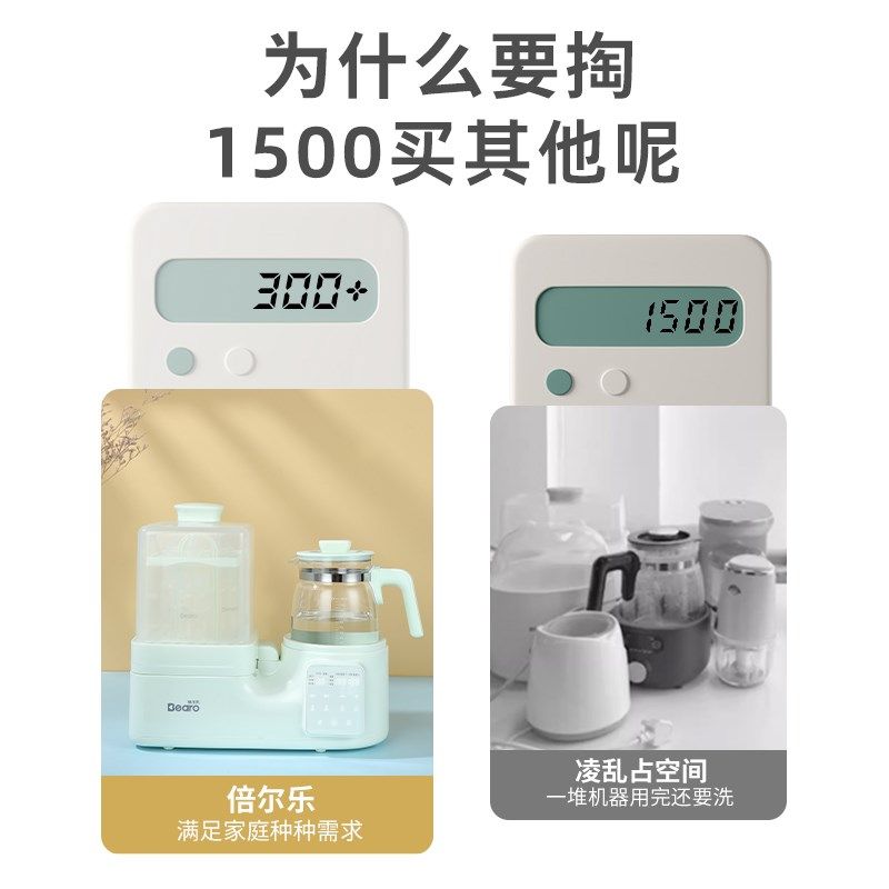 倍尔乐婴儿奶瓶消毒器带烘干恒温壶奶瓶消毒烘干机温调奶器一体机