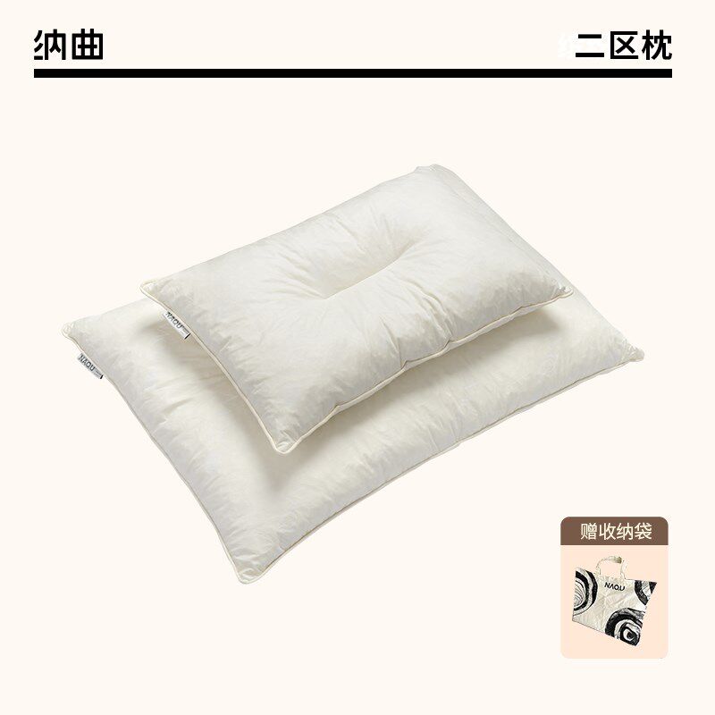 纳曲天然乳胶枕头特拉雷成人助睡眠护颈椎颗粒酒店枕芯儿童护颈枕