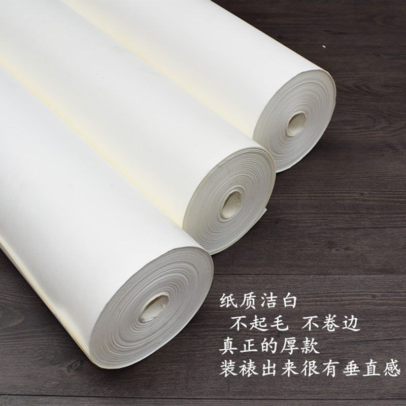 加棉加厚装裱材料覆背纸裱画宣纸覆被纸复背纸机裱专用复背用包邮