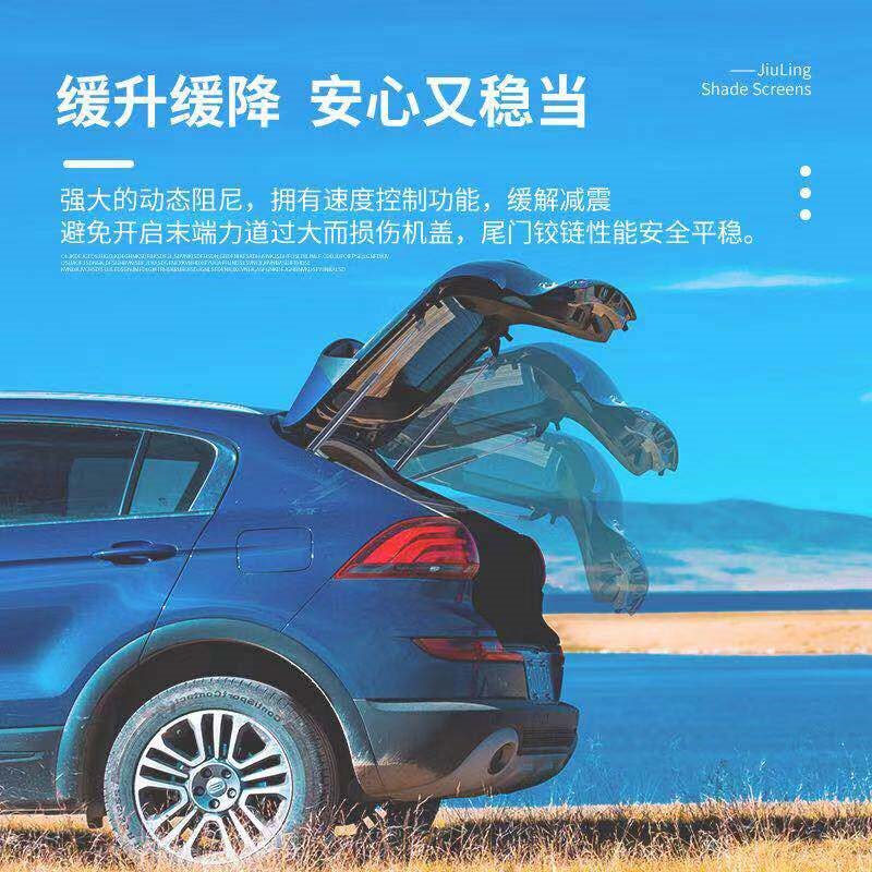 适配起亚KX3傲跑后备箱液压杆尾门支撑杆后背尾门伸缩顶杆气弹簧