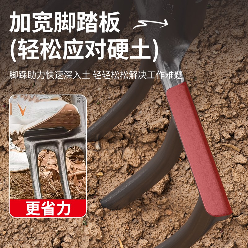 翻地松土神器挖花生刨地钢叉铁锹深翻锄头家用种菜钉耙子农用工具 - 实物图