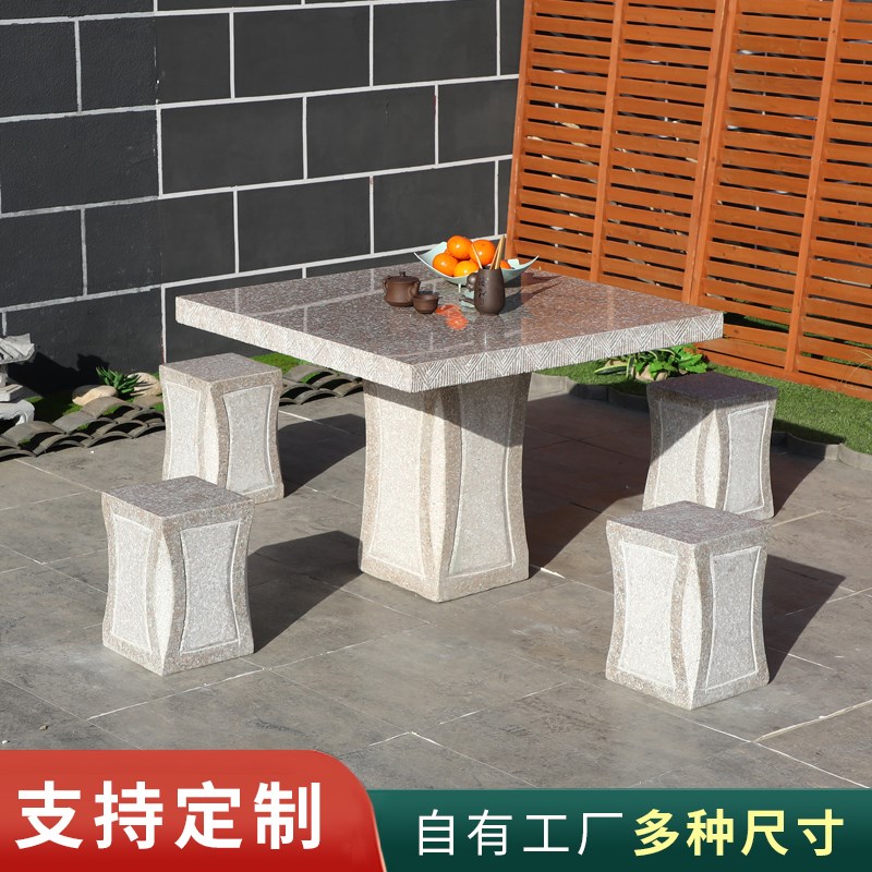 石桌石凳庭院花园一套天然装饰摆件石头桌子户外家用石椅茶几
