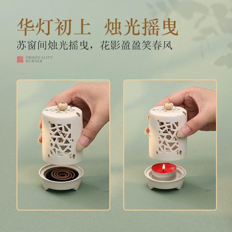 国风陶瓷香薰炉家用复古苏式蜡烛台座室内茶道檀香盘香焚香点香座