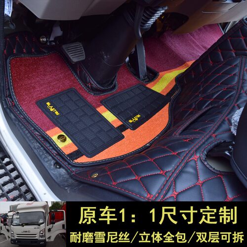 江铃凯运宽体全包围脚垫翼放ec7新顺达凯锐n800双排单排货车脚垫