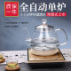 全自动底部上水电热烧水壶家用抽水玻璃泡茶具电磁炉加水茶台专用