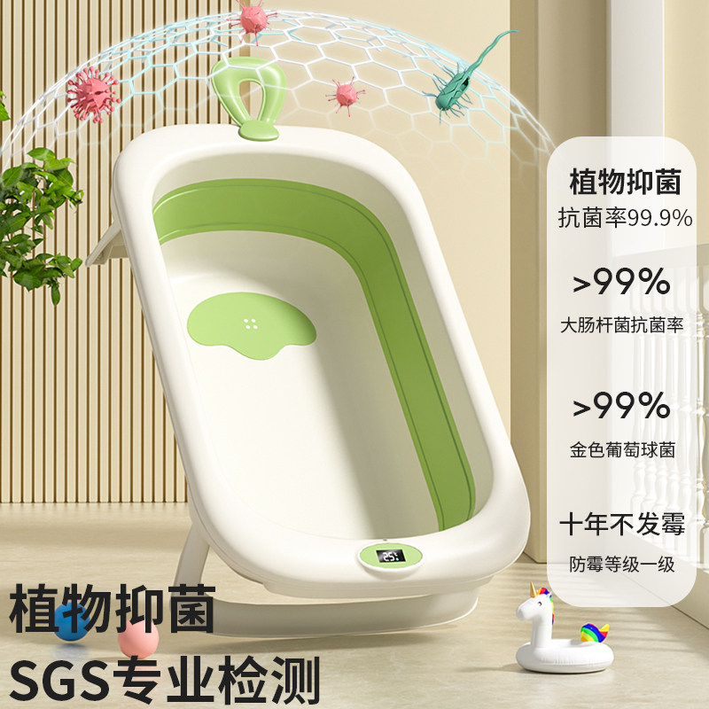婴儿洗澡盆大号浴盆坐躺浴架小孩家用宝宝可折叠幼儿新生儿童用品