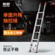 奥鹏工程梯铝合金单面工业梯子多功能移动5升降伸缩楼梯7长8 10米
