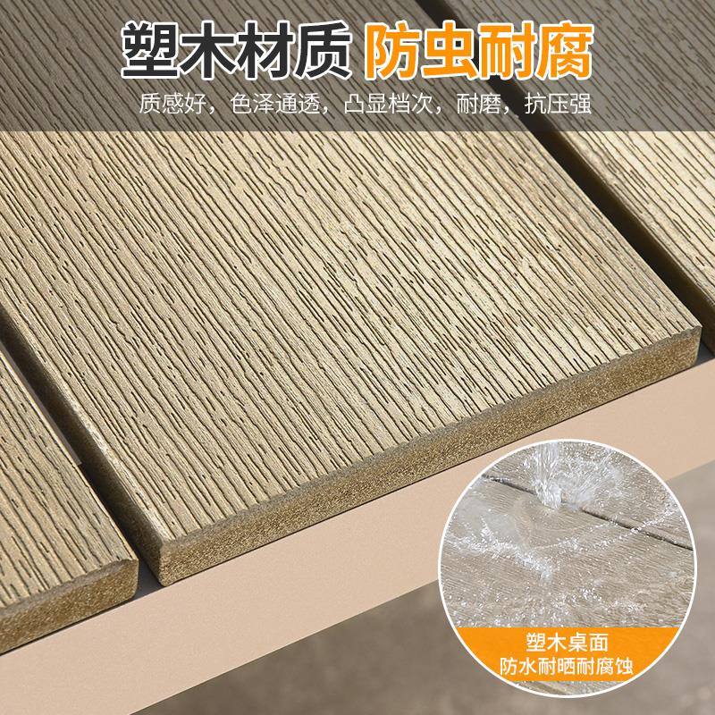 莫家户外桌椅庭院桌椅组合咖啡厅室外露天阳台花园露台塑木桌椅