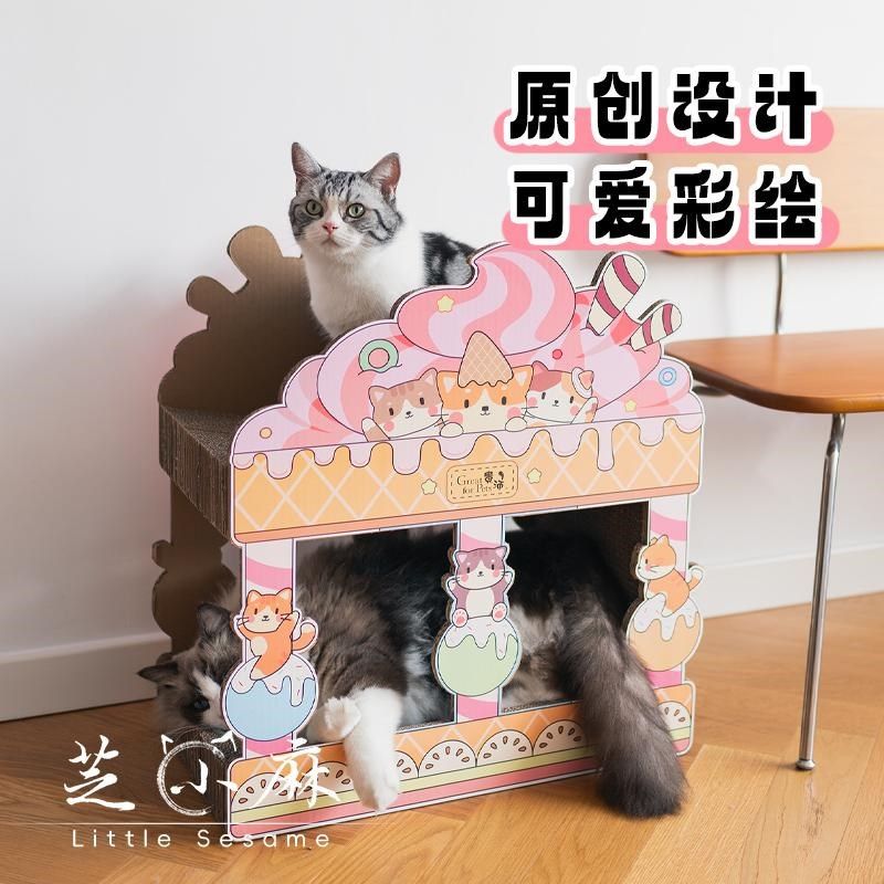 芝小麻旋转木马猫抓板窝耐抓大型瓦楞纸磨爪保护沙发防猫抓猫玩具