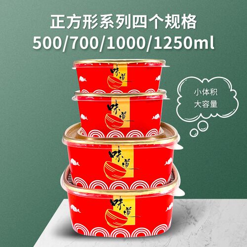 一次性加厚耐高温保温金箔纸碗餐盒打包碗外卖打包盒带盖防漏商用