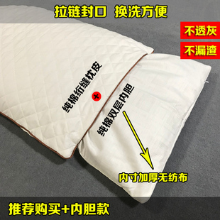 枕芯内胆套荞麦枕头内胆套决明子枕头皮枕芯皮防漏装荞麦皮的枕套