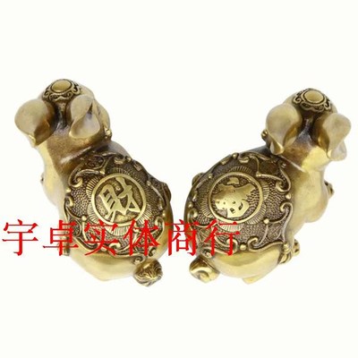 宇卓铜器 纯铜兔子黄铜兔 财福兔子 卯兔 财 铜福兔一对