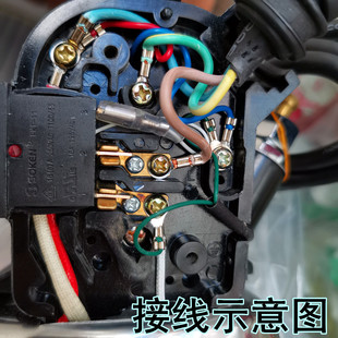 大洁王鼎玉三匹马T4美宁787 盛泰94A 2003吊瓶蒸汽熨斗接线盒配件